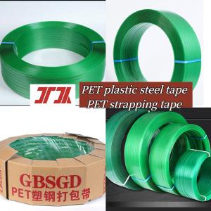 Custom Green PET Strapping Roll High Tension Polyester Band With 9-32mm