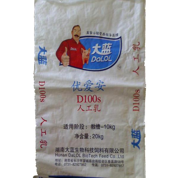 Moisture Proof BOPP Laminated PP Woven Bags For Animal Feed / Agricultural Fertilizer