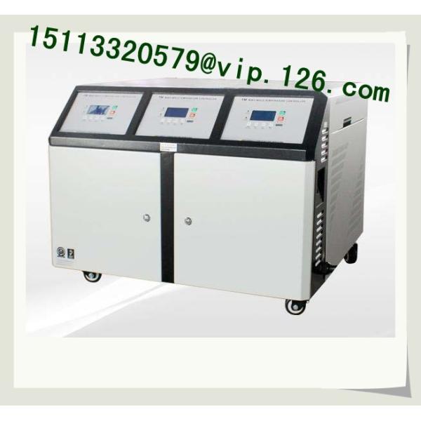 WATER Heated MTC producer /MOULD TEMPERATURE CONTROLLER/3-in-1 MTC wholesaler