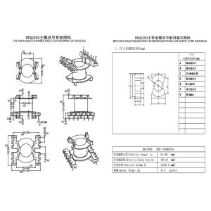 BPQ3203 PQ3225 Vertical 6 6 PIN Power Distribution Transformer For 110v To 220v