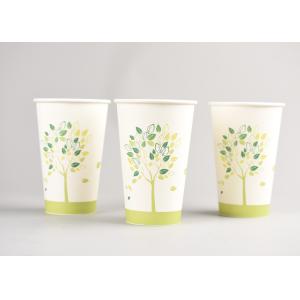 Custom Printed 16oz White Disposable Cofffee Paper Cups with Coffee Lids