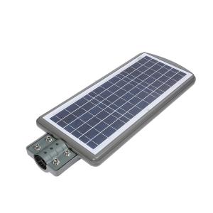 All In One Solar Powered Street Lamp , Integrated Solar Street Light 40w 50w 60w