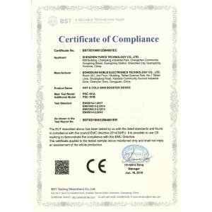shenzhen pures  Technology Co., Ltd. Certifications