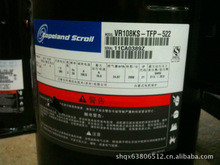 Copeland VR Series Ac Copeland Scroll Compressor Vr108ks Tfp 522