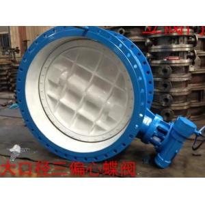 Large Diameter Triply-eccentric Butterfly Valve with RF Flanged Connection