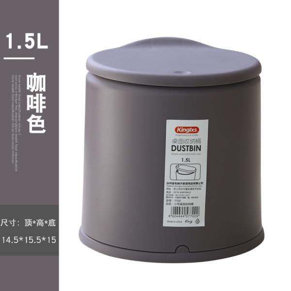 Nordic Cute Wastebasket