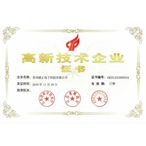 Neo Power Energy Tech Limited Certifications