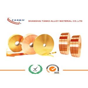 C11000 C1100 C101 Pure Copper Sheet Cu - ETP R - Cu57 0.001 - 5mm * 0.5 - 1000mm