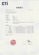 Freeuni.Co.ltd Certifications