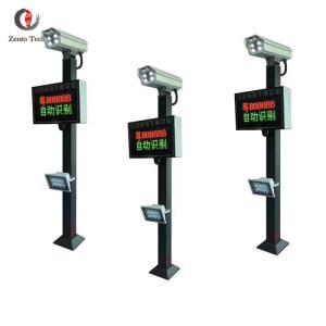 Steel License Plate Recognition LPR Parking System AC 110V