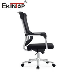 Ergonomic Executive Office Chair Multi-Function Adjustable Swivel Mesh and