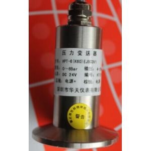 Wholesale Sanitory Pressure Transmitter for Filling Machine HPT-9 from china suppliers