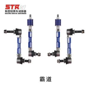 BJ40P Compatible Adjustable Panhard Rod with 0-3 Inches Adjustment Range, 1 Year