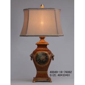 41cm x 74cm Decorative Table Lamp