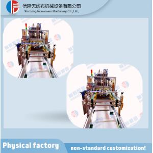 Wholesale PLC Intelligent Program Ultrasonic Folding Trapezoidal Bag Making Machine from china suppliers