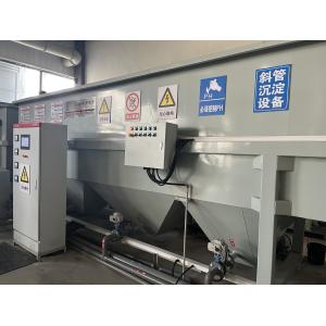 PLC Control System Lamella Clarifier The Essential Equipment for Fresh Water