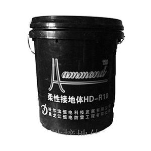 Resistance Reduction Flexible Lightning Protection System With CE Approval