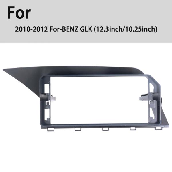 12.3 Inch Car Screen Frame for 2010-2012 BENZ GLK , Car Android Fascia with