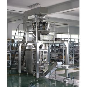 Low Noise 120g Nitrogen Packing Machine For Snacks