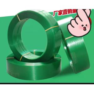 Free sample Plastic Packaging Belt Strapping Packing Polyester Material Band