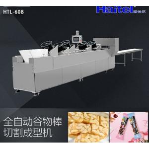Stainless Steel 304 Granola Bars Bakery Making Machine 250kg/H