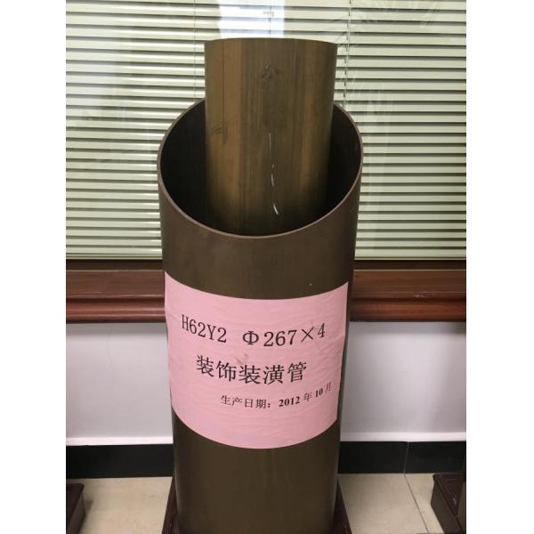 Copper Brass Seamless / Welded Pipe ,  ASTM 135 , ASTM B43 , GB1527 , GB/T 26290 TP2 , H62 , H65 , H68 , H70