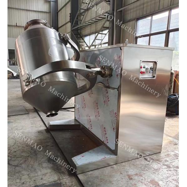 Chicken Essence Feed Three Dimensional Motion Mixer