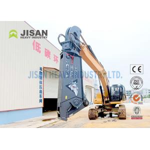 Customized Multi-Functional Hydraulic Scrap Shear For Excavators