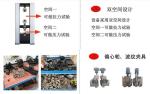 Computer Servo Control Lab Test Equipment Universal Tensile Tester