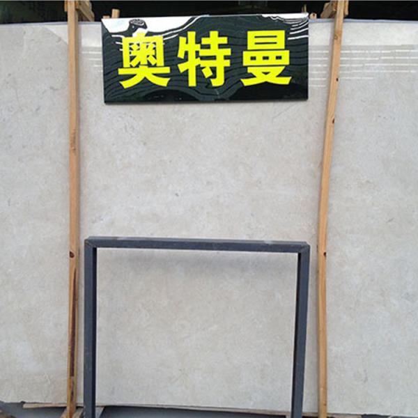 Custom Size Ultraman Beige Marble Stone Slab With 250-280cm Length