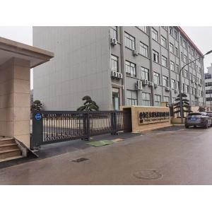 Qingdao Yonghui Packaging Machinery Co.,Ltd