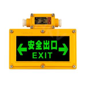 IP65 LED Exit Signs With Emergency Lighting In Aviation Aluminum Housing