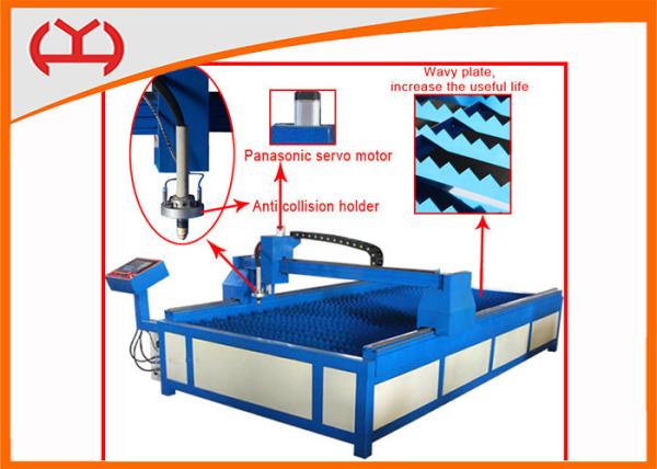 Quality Easy Operation Affordable CNC Plasma Cutter Convenient With Wave Plate Table for sale