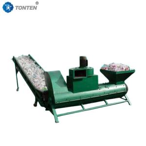 PET Bottle Label Removal Machine Plastic Paper Stripping Machine