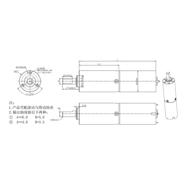 Small Reduction Brush 24V DC Gear Motor For Door Lock Actuator