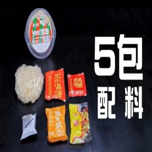 Non Fried Wide Vermicelli With Sauce non Fried Instant Noodles glass noodles