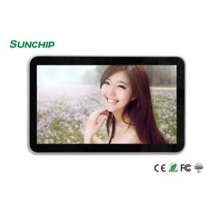 China Touch Screen LCD Wall mounted LCD Display Trong Resistance To Electromagnetic Interference on sale China Touch Screen LCD Wall mounted LCD Display Trong Resistance To Electromagnetic Interference on sale