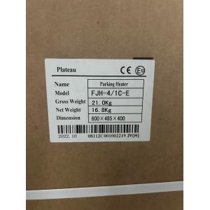 JP 4KW/12v Diesel Heater For Motor Homes And Caravans Diesel Water Combi Heater