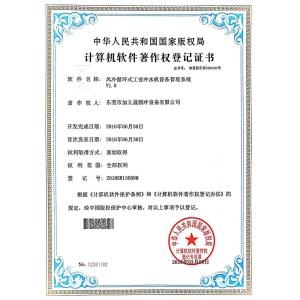 Dongguan Jialisheng Refrigeration Equipment Co., Ltd. Certifications