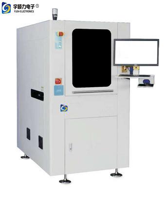 Quality 220V QR Code Machine With MES Interaction Function for sale