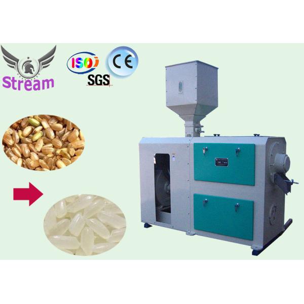MNMF series emery roller type modern commercial rice milling machine