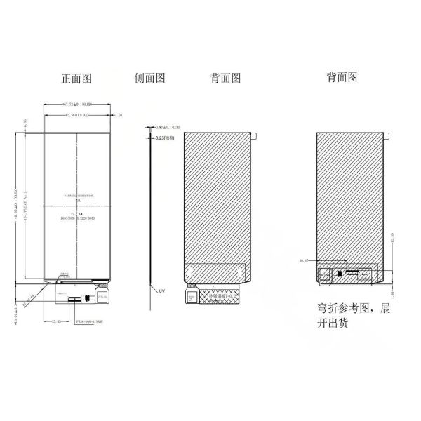 5.9" AMOLED Display with Built-in Touch Screen, 1080×2220 Resolution, MIPI Interface, Low-Temperature Resistant, HD