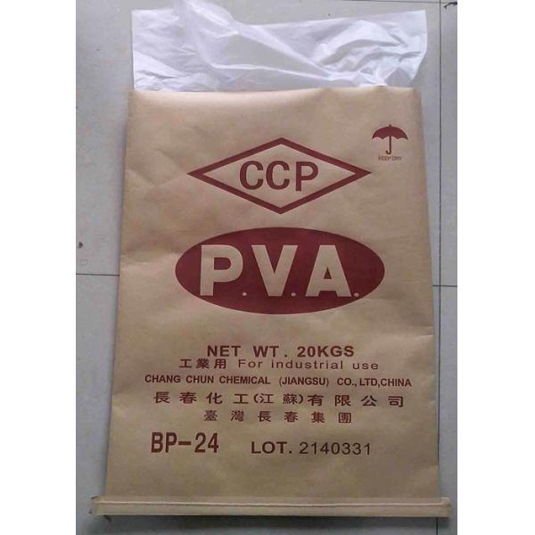 Custom Laminated Woven Polypropylene Multiwall Paper Bags for Dry Powder Urea
