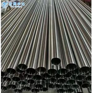 Pickling Stainless Steel Pipe 2Cr13 3Cr13 403 2205 Stainless Round Tube
