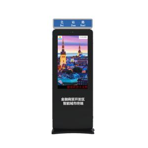 5ms Interactive Touch Screen Kiosk Dynamic Digital Advertising Panel