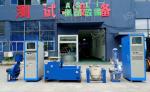 Electromagnetic 3 Axis Xyz Vibration Testing Table Vibration Test Machine
