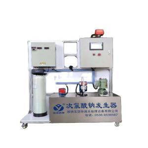 Sodium Hypochlorite Generator For Hospital Surface Disinfection PLC Core