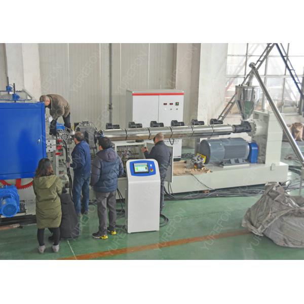 Vacuum Forming Dimpled HDPE Membrane Sheet Extrusion Equipment Frequency
