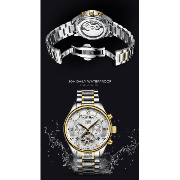 KINYUED Brand Two-Tone Gold Silver Case Automatic Movement Solid Stainless Steel Strap Waterproof Mechanical relojes