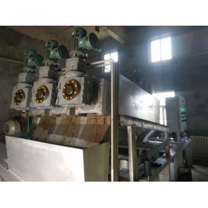 China 300-600kg/H Mud Treatment System Environmental Protection Equipment on sale